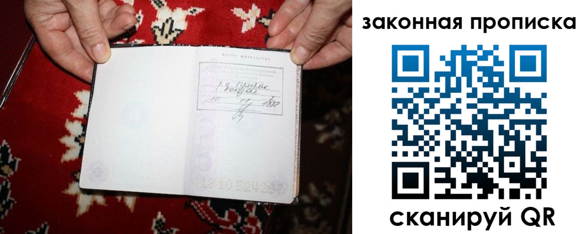 временная регистрация адрес в Буйе