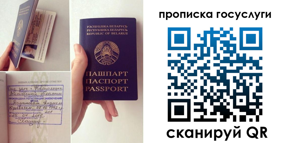 временная регистрация поиск в Буйе