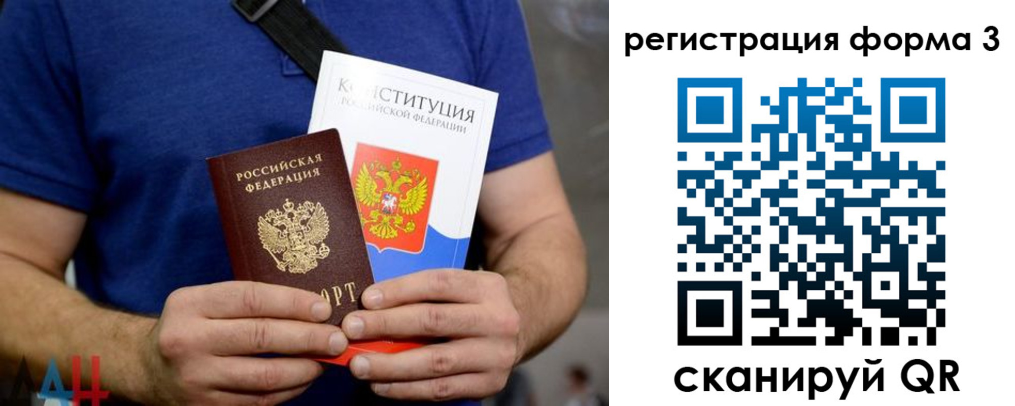 временная регистрация поиск в Буйе