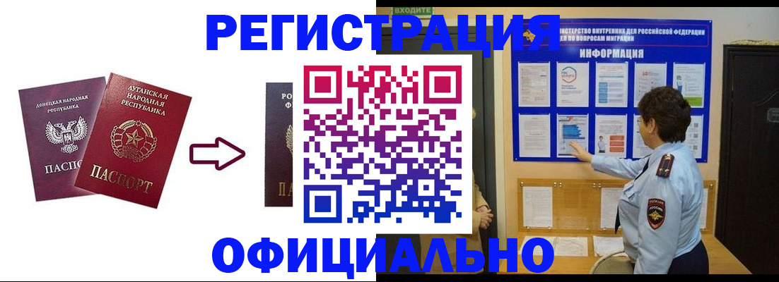 где прописаться в Буйе